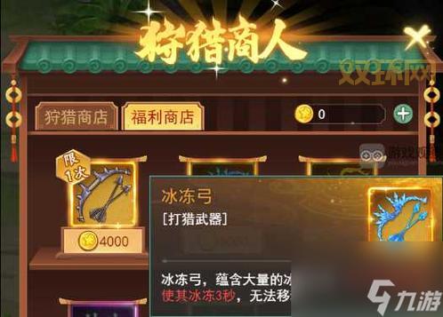 死亡围攻游戏攻略：应对怪物围攻的最佳技巧