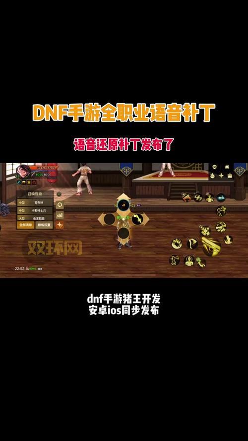 地下城补丁在哪下载？超详细的下载教程来了！