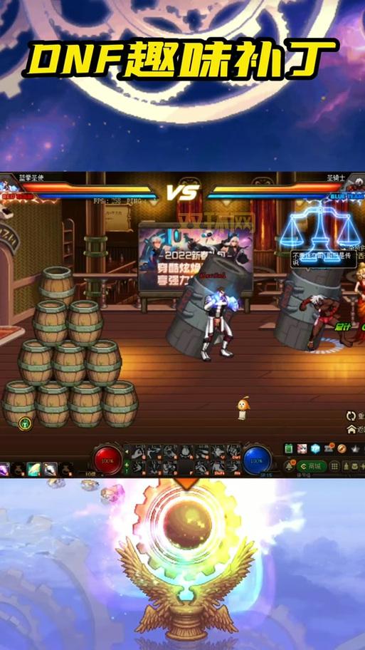 地下城补丁在哪下载？超详细的下载教程来了！