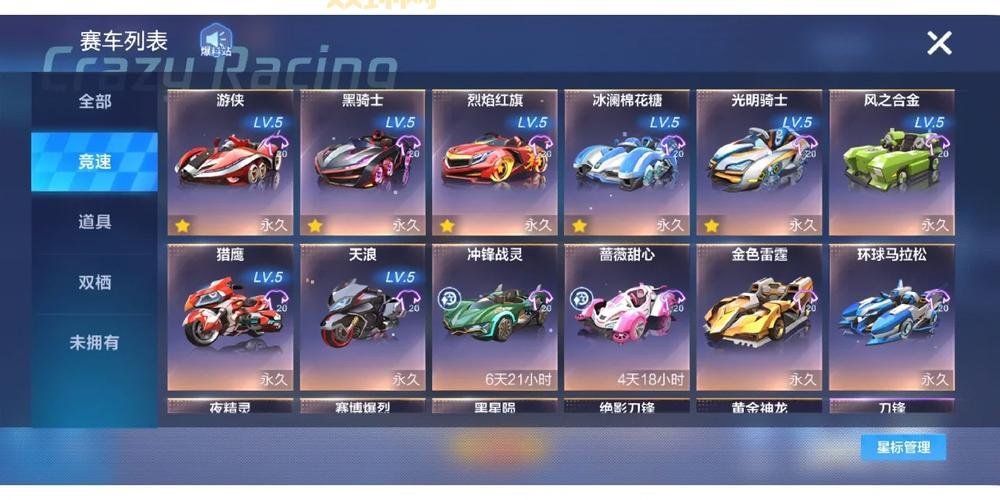 卡丁车手游哪个角色厉害？全角色技能介绍及推荐！