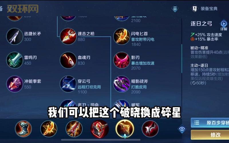 王者黄忠出装铭文推荐，高胜率大神都在用！