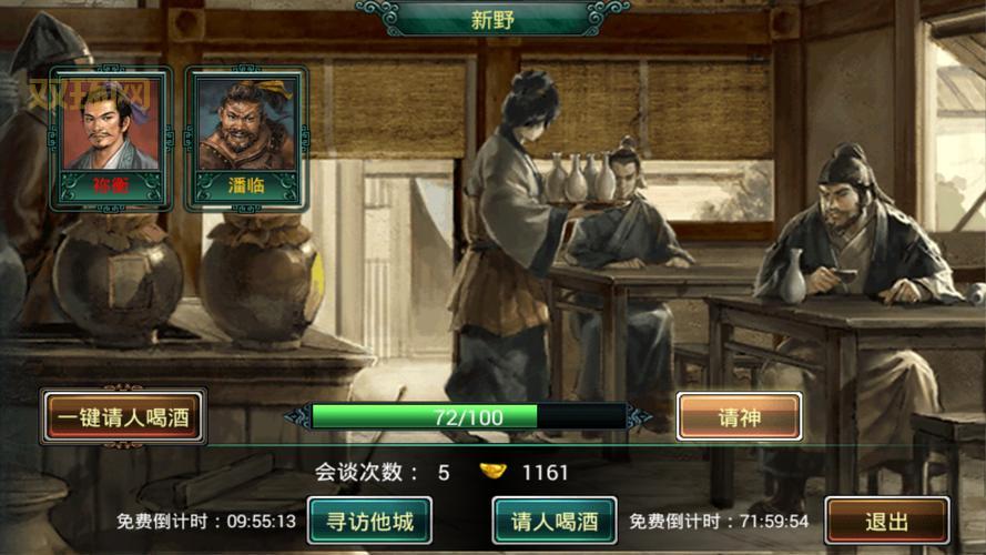 卧龙吟酒馆会谈怎么玩？看完这篇你就会了！