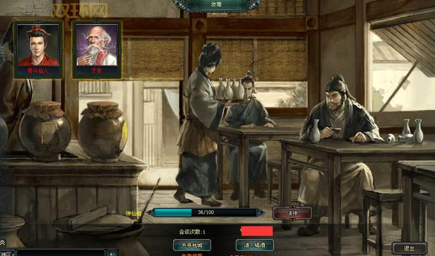 卧龙吟酒馆会谈怎么玩？看完这篇你就会了！