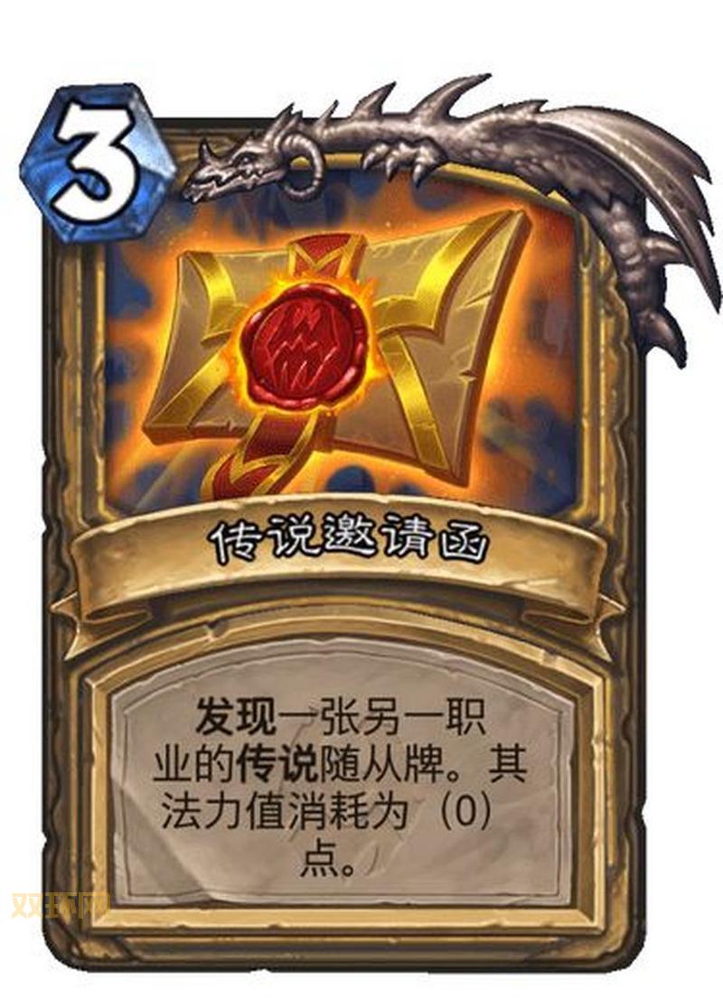 炉石传说玛里苟斯厉害吗？这张橙卡强度解析！