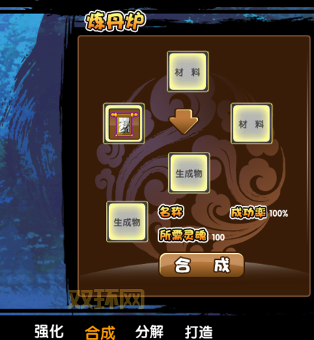 混元灵叉易爆点位置在哪？老玩家带你快速寻找！