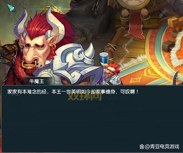 混元灵叉易爆点位置在哪？老玩家带你快速寻找！