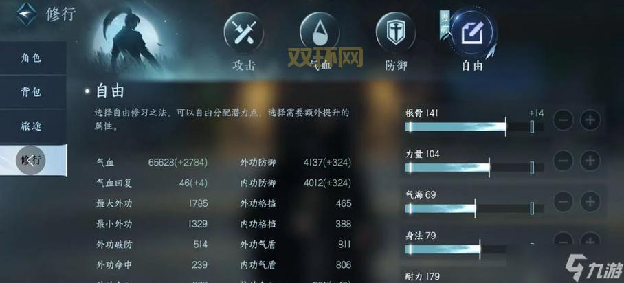 摩尔勇士新手必看：哒哒鸟培养与勇士职业进阶攻略