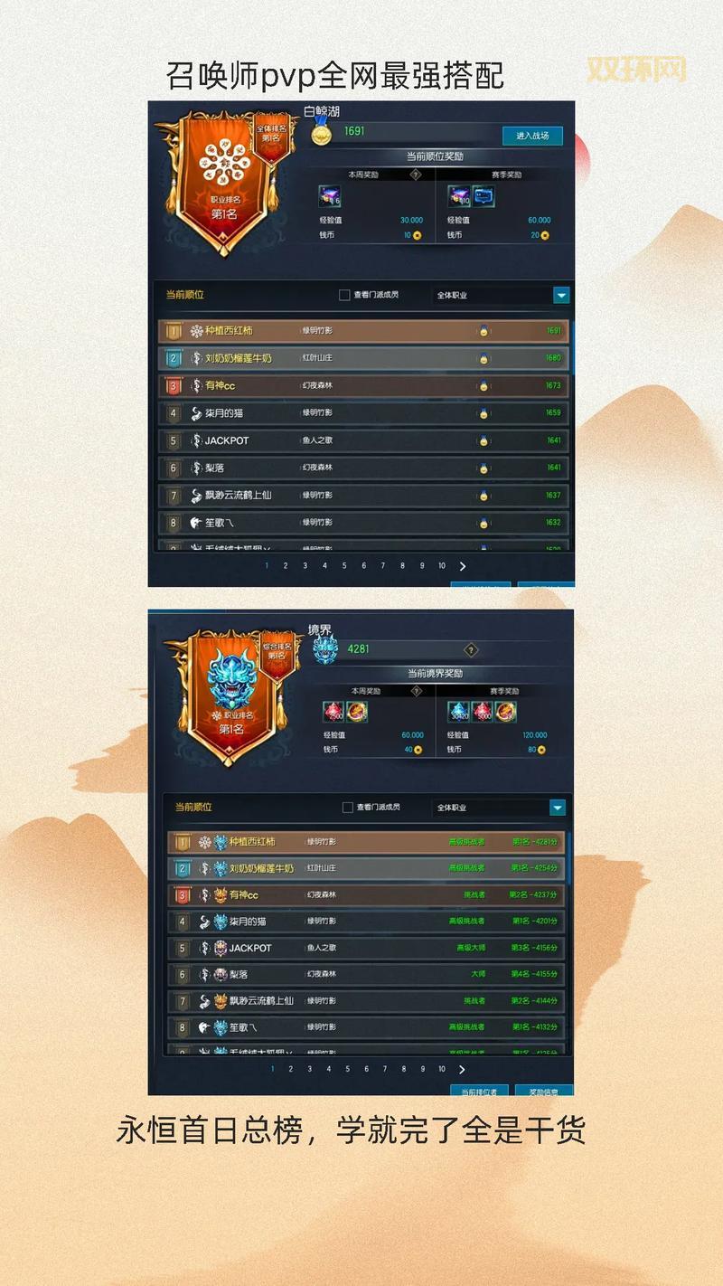 剑灵召唤师怎么玩？这几个技巧一定要知道！