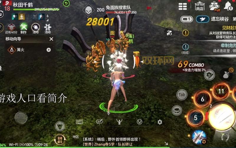 剑灵召唤师怎么玩？这几个技巧一定要知道！