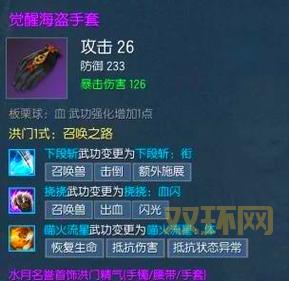 剑灵召唤师怎么玩？这几个技巧一定要知道！