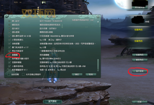 剑网三配装器好用吗？老玩家实测告诉你答案！