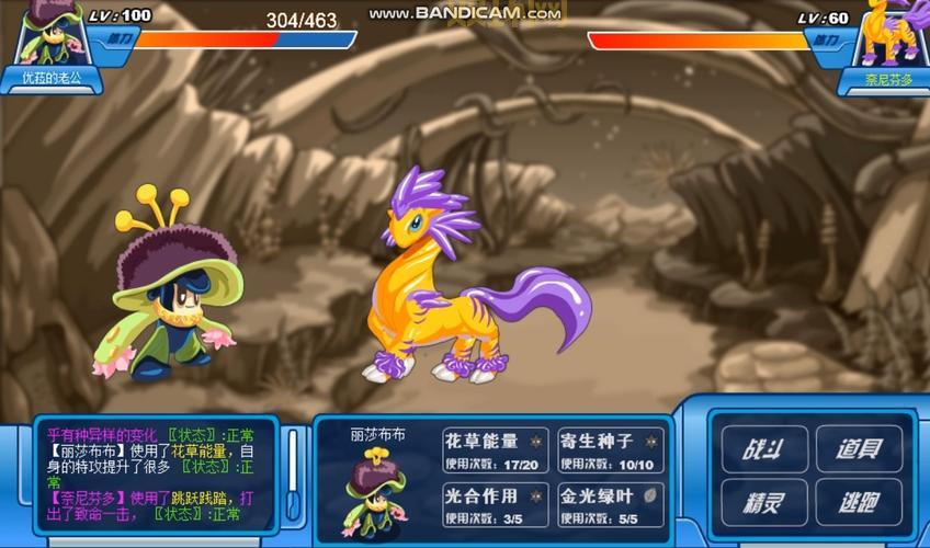 赛尔号奈尼芬多怎么打？这几个技巧让你轻松过！