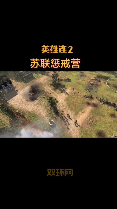 英雄连下载手机版有吗？安卓苹果都能玩吗？