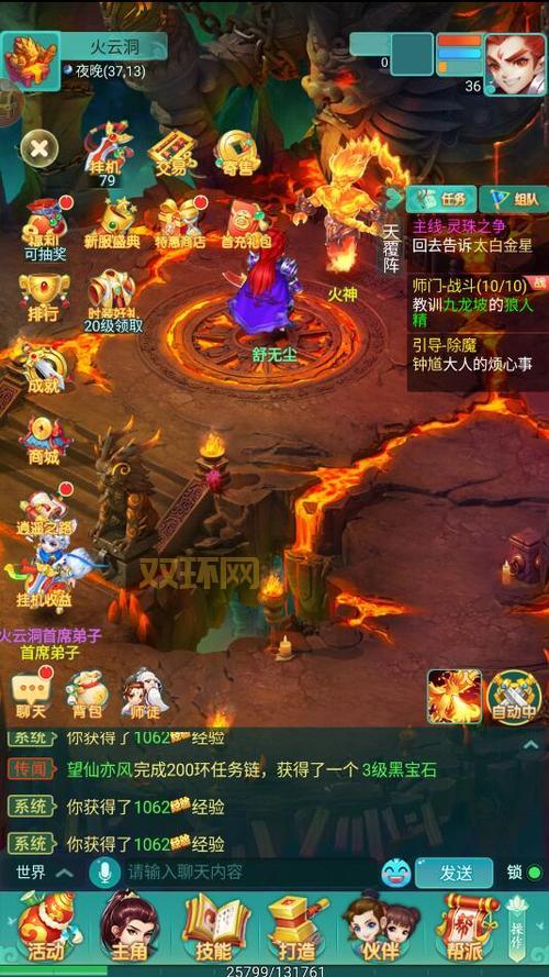 发现最优质的手游商城平台：首充号、金币道具应有尽有！