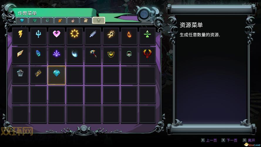 最新内置菜单mod版游戏合集免费下载