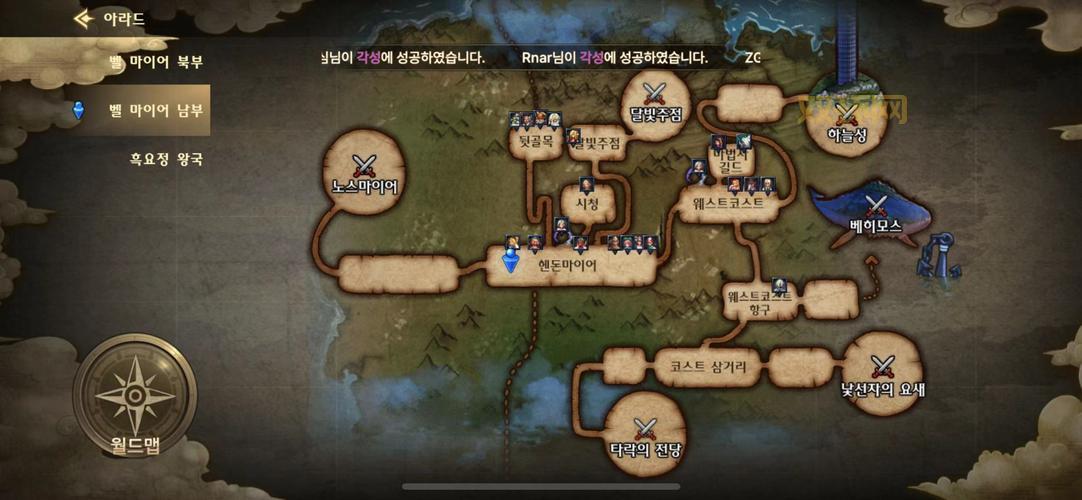 dnf副职业任务到底在哪接？手把手教你找到任务点！