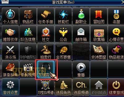 dnf副职业任务到底在哪接？手把手教你找到任务点！