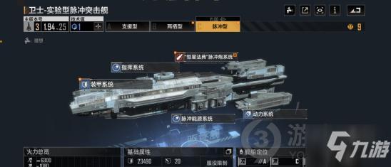 洛克王国金翼螳螂厉害吗？深度解析它的强度！