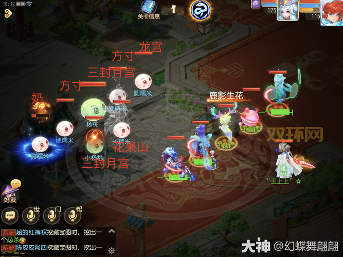 梦幻西游元宵节活动，囤家具赚钱的详细步骤！