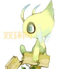 口袋妖怪绿宝石雪拉比捕抓技巧，大神教你一招制敌！