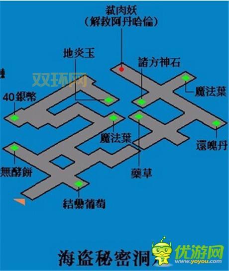 轩辕剑之汉之云超详细攻略，高手进阶必备秘籍！