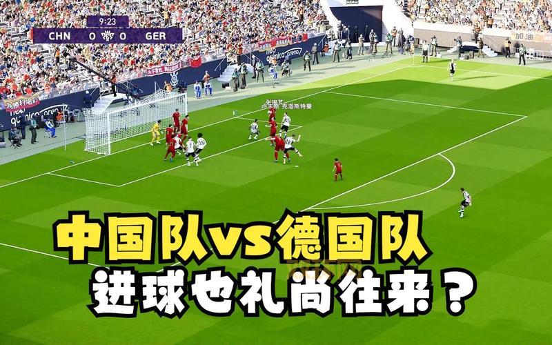 实况足球破解版下载哪个版本好玩？骨灰级玩家推荐！