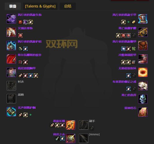 WLK前夕必看！绝版武器利斧的秘密获取攻略