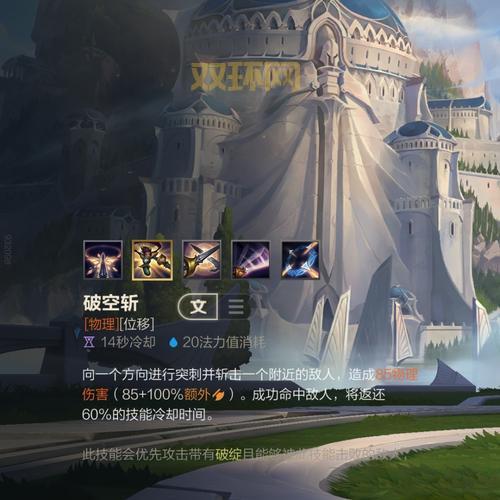 无双剑姬走哪路比较好？各位置优劣势分析！