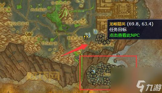 tbc灵翼幼龙坐骑p几能刷？详细攻略带你速刷坐骑！