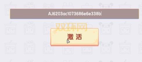 天涯明月刀福利中心礼包兑换码在哪领？速来围观！