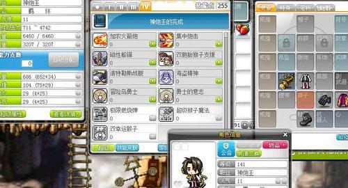 冒险岛火炮手三转技能解析：如何打造最强炮火输出