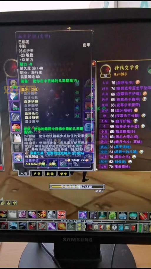 盗贼潜行队天赋加点攻略，让你轻松上手进阶！