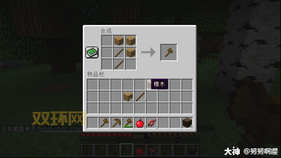 精金锭怎么合成？新手也能快速学会的合成方法！