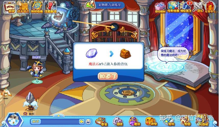 还在为灵石发愁？洛克王国所有灵石位置大全来了！