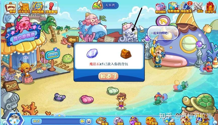 还在为灵石发愁？洛克王国所有灵石位置大全来了！