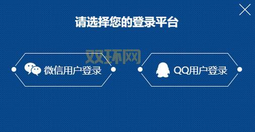 王者荣耀体验服资格怎么申请？官方申请入口详细步骤！