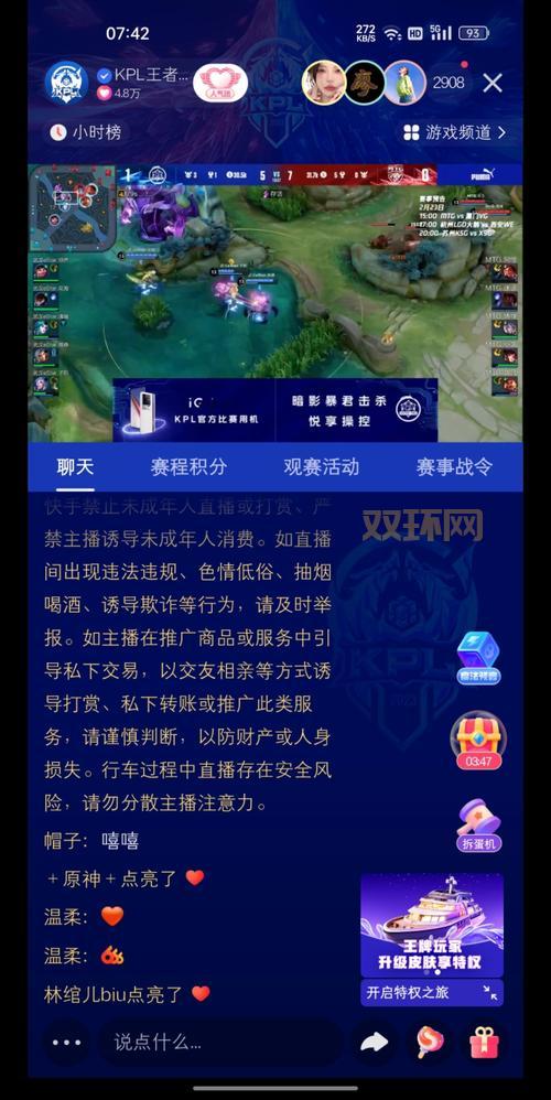 王者荣耀体验服资格怎么申请？官方申请入口详细步骤！