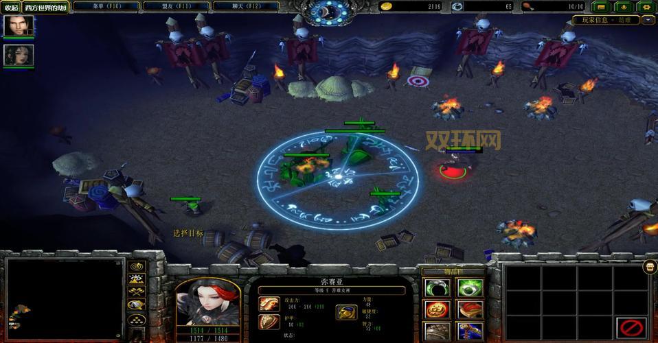 西方世界的劫难4