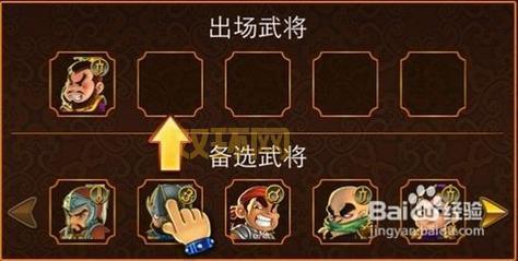 三国塔防魏传刷钱秘籍：让你快速积累财富