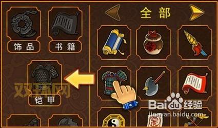 三国塔防魏传刷钱秘籍：让你快速积累财富