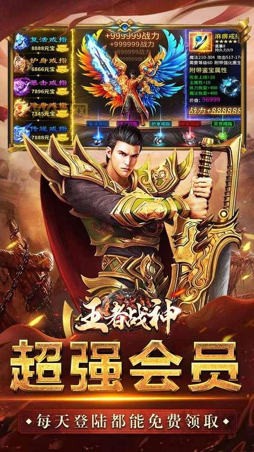 想玩战神1游戏安卓手机版？这里能免费下载！