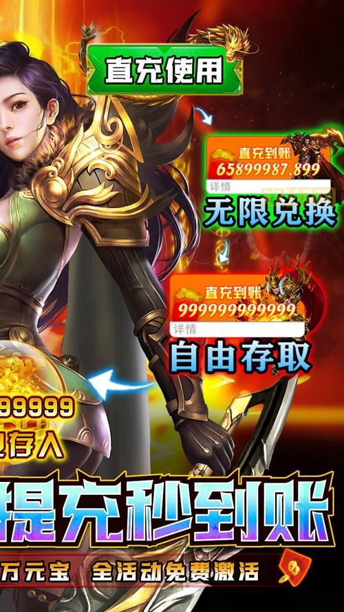 想玩战神1游戏安卓手机版？这里能免费下载！