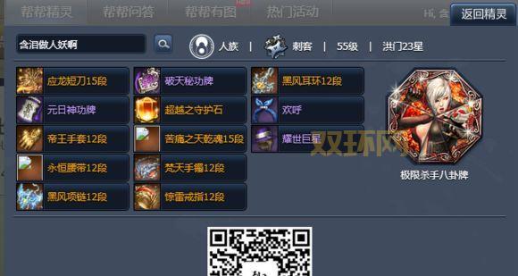 剑灵暗影武器进化图，暗影武器进化材料是什么？