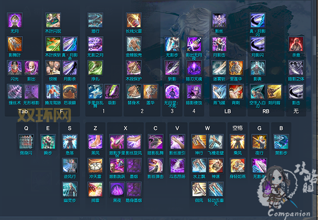 剑灵暗影武器进化图，暗影武器进化材料是什么？