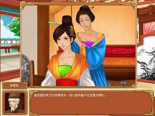 皇后成长计划李四详细攻略：达成高声望与魅力的必备步骤