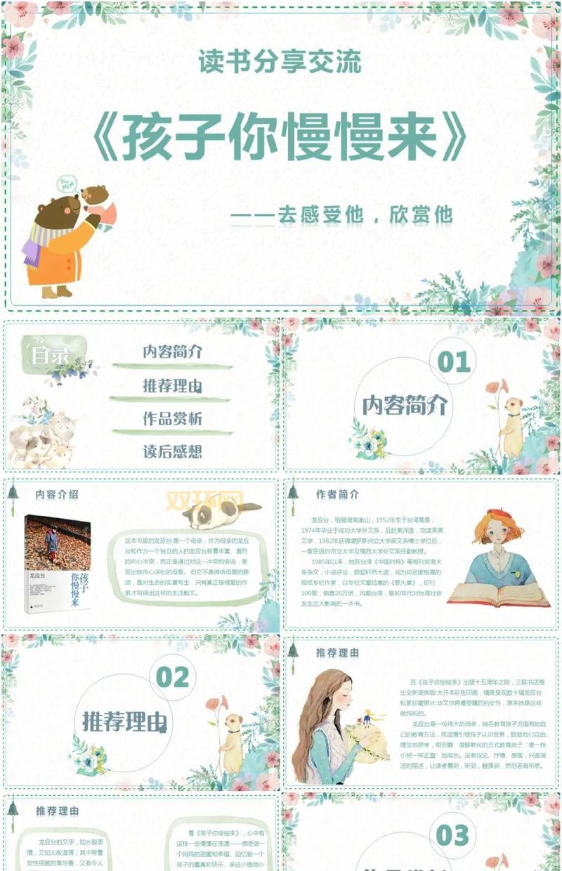 老玩家力荐，月下夜想曲地图探索技巧与心得分享