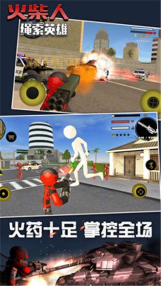 火柴人破解版999999钻999999金币在哪下载？老玩家教你！