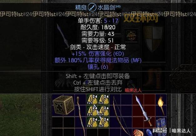 挑战黑色大地boss，这些装备和技能你准备好了吗？