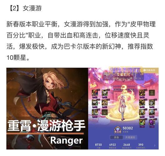 dnf预约角色选哪个好？看完这篇攻略不纠结！