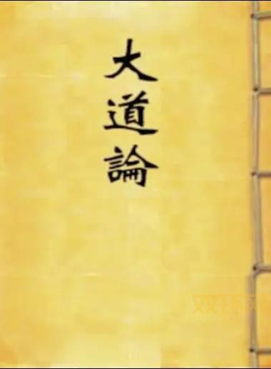 水浒Q传道士怎么加点厉害？力道心道加点方案推荐